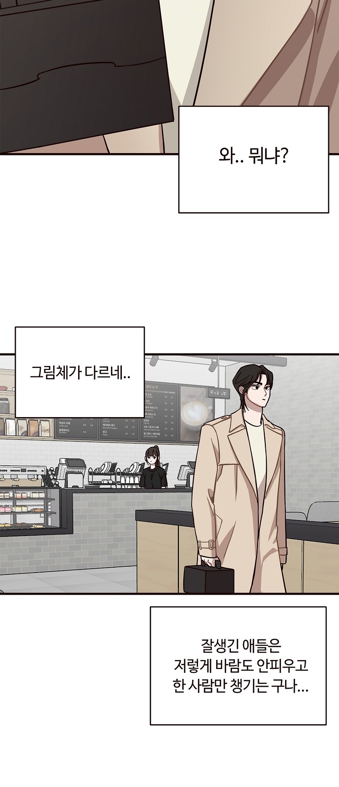 28 페이지