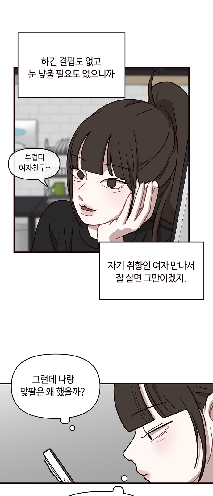 29 페이지