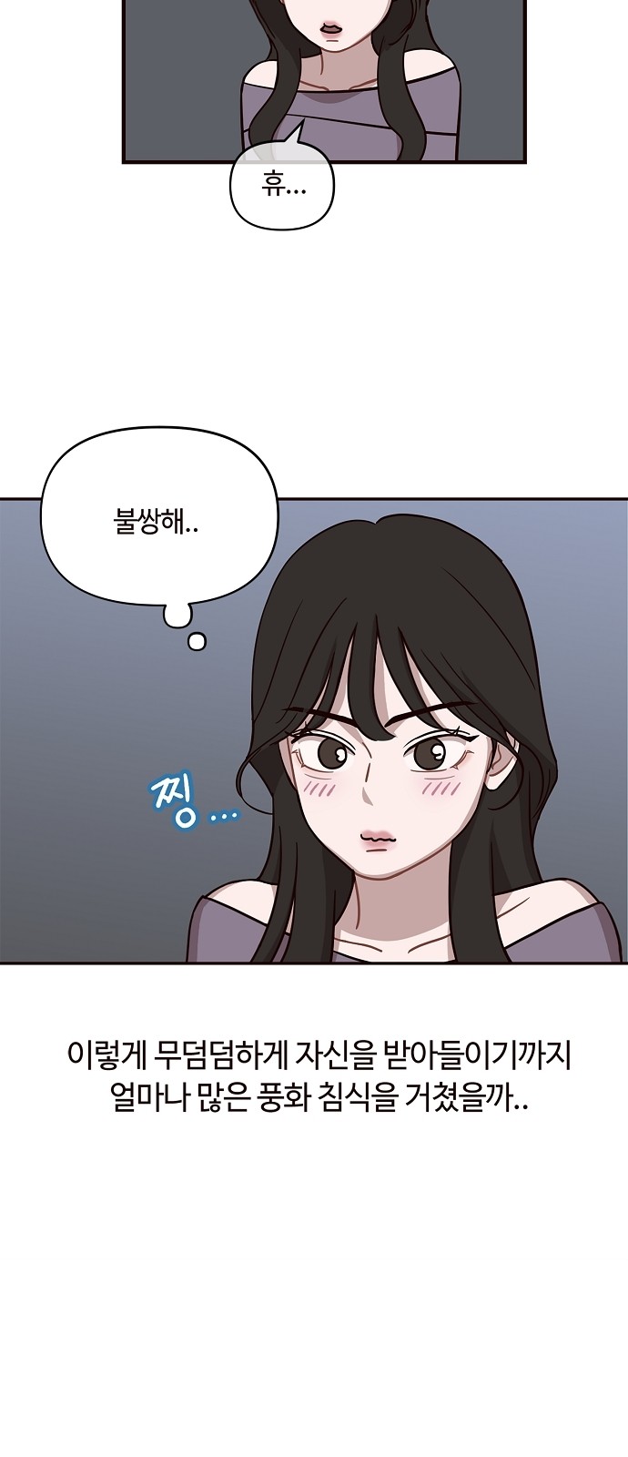 35 페이지