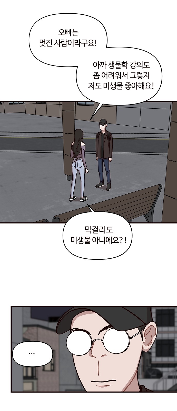43 페이지