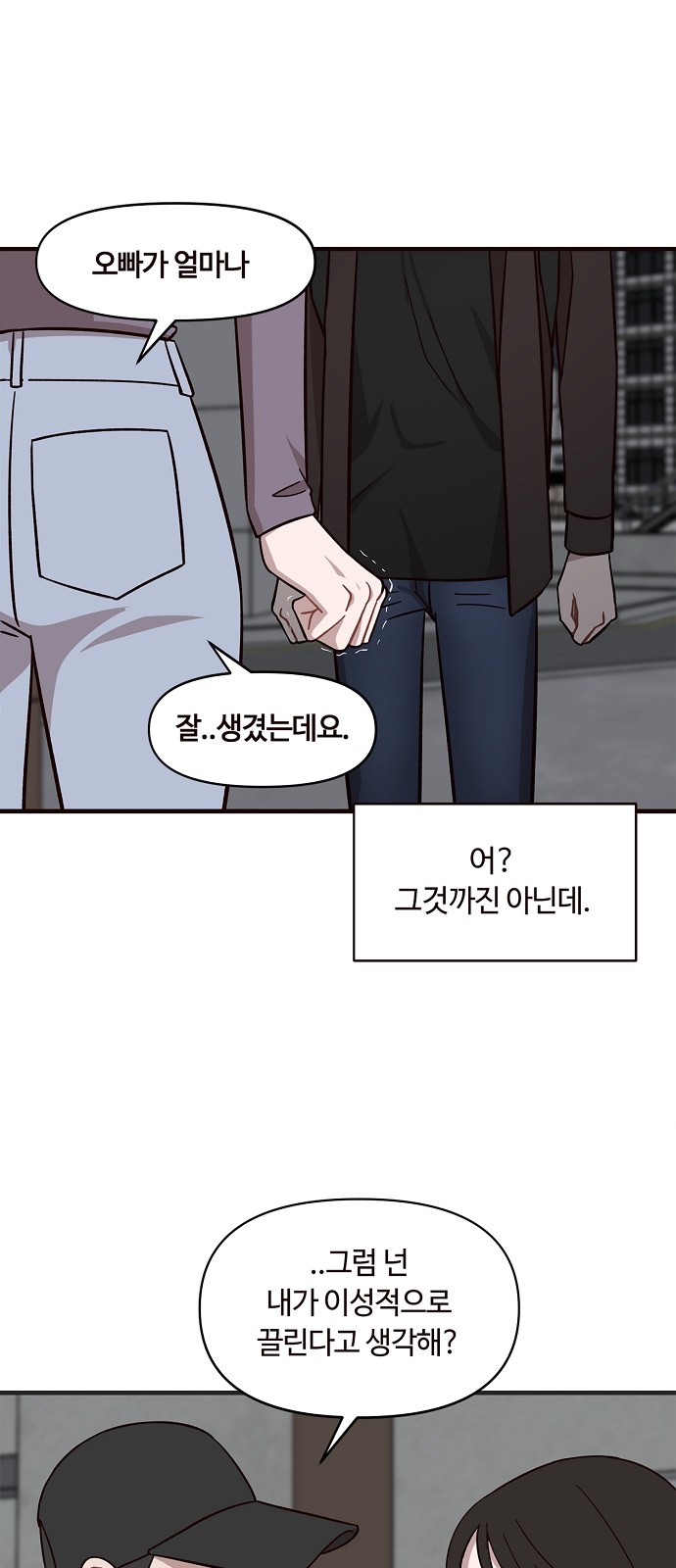 46 페이지