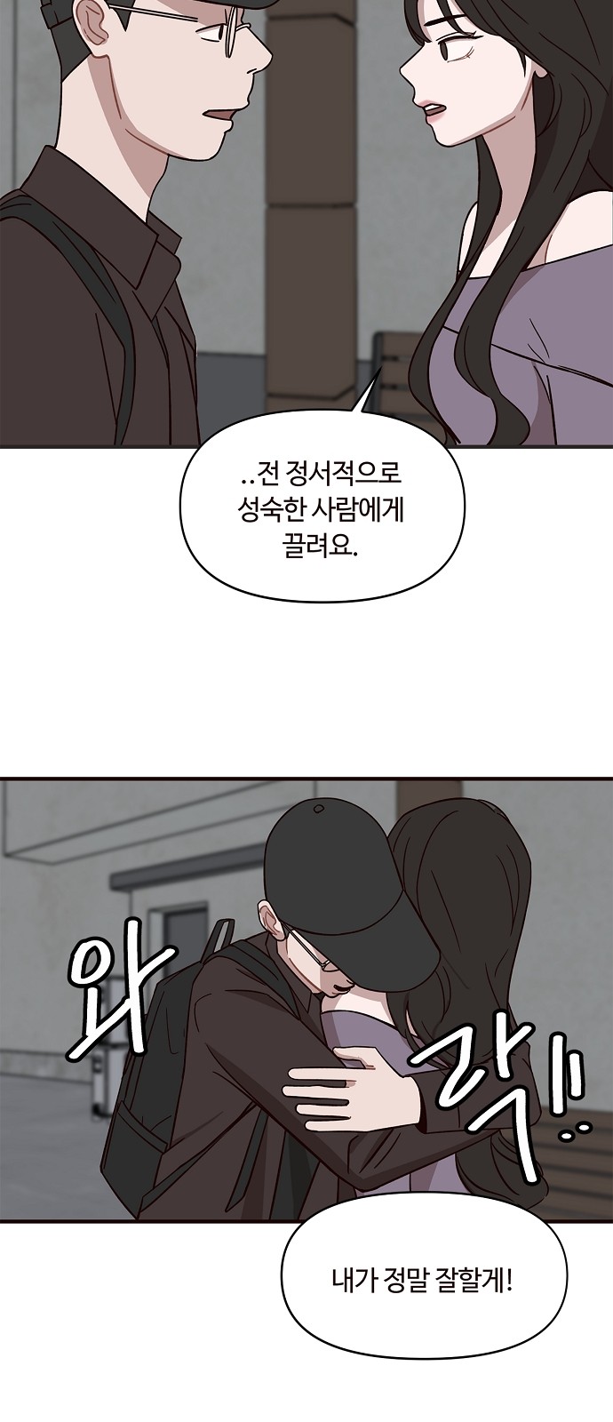 47 페이지