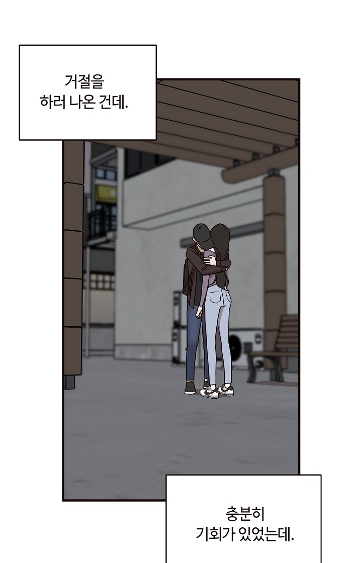 48 페이지