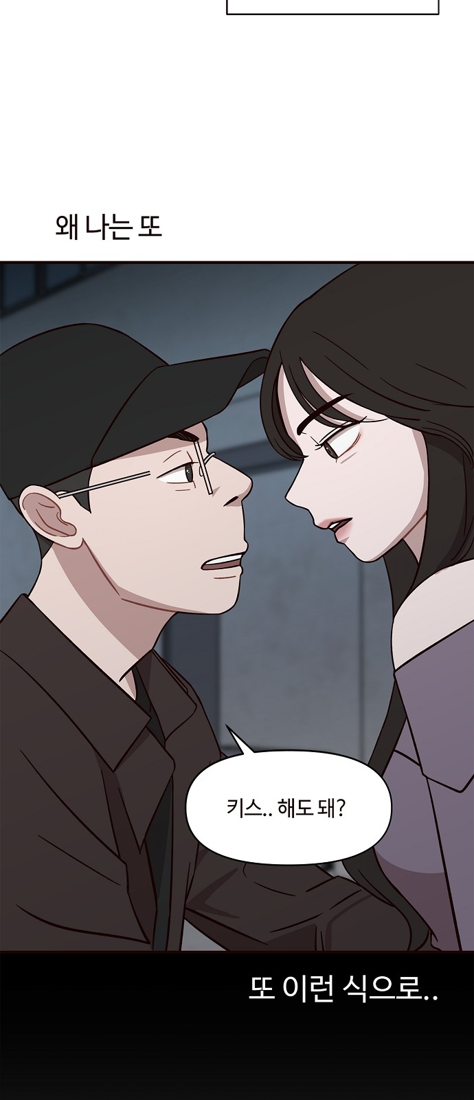 49 페이지