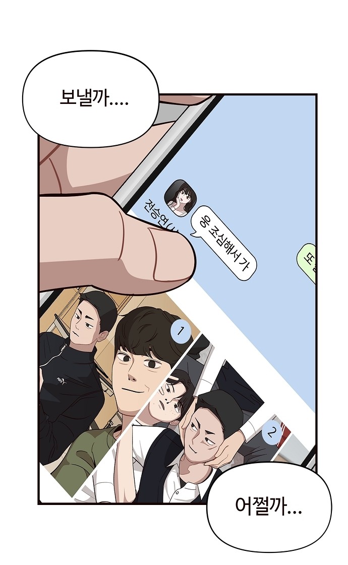 51 페이지