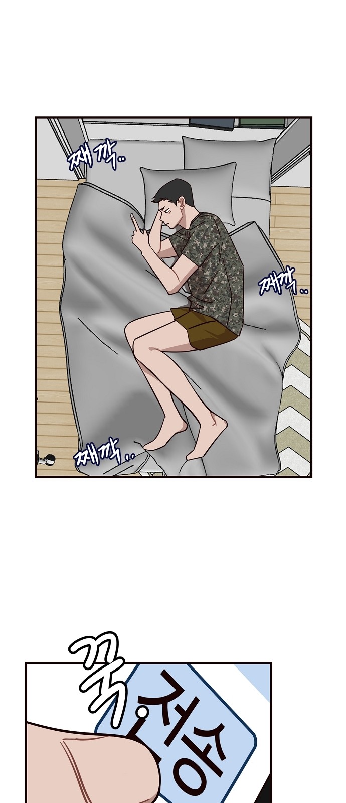 52 페이지