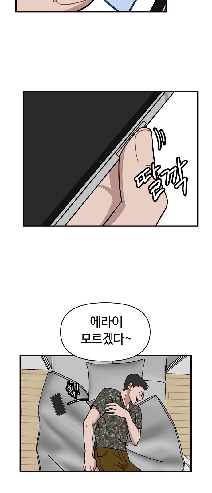 53 페이지