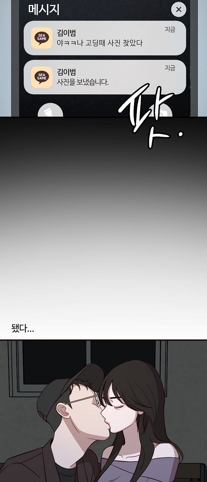 55 페이지