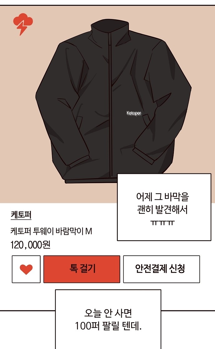 6 페이지