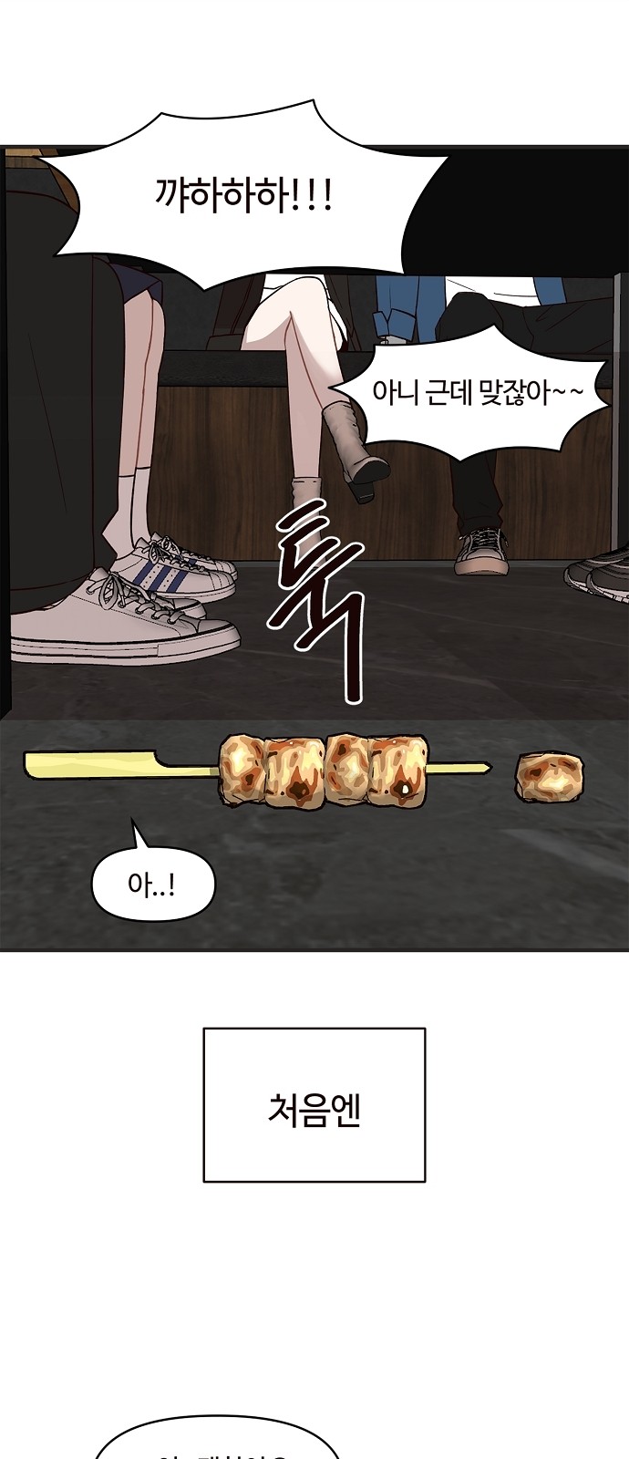 1 페이지