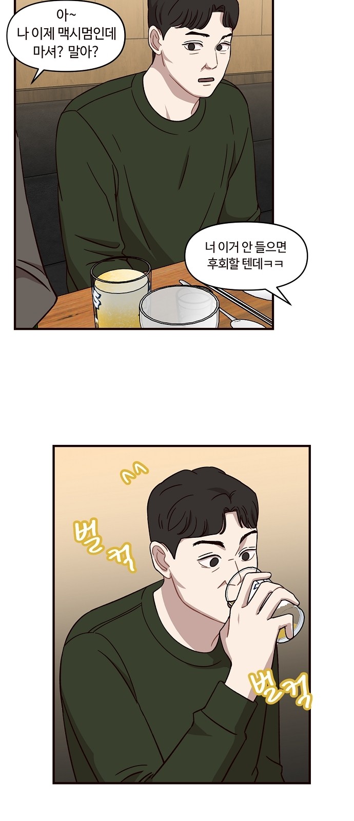 14 페이지