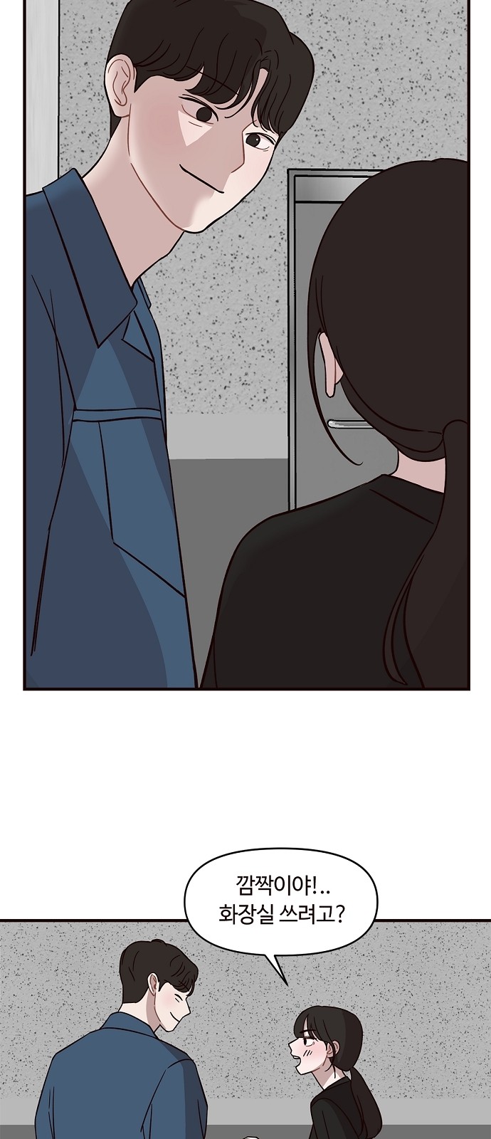 19 페이지