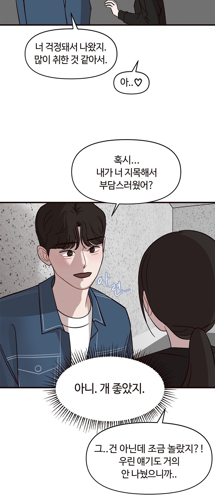 20 페이지
