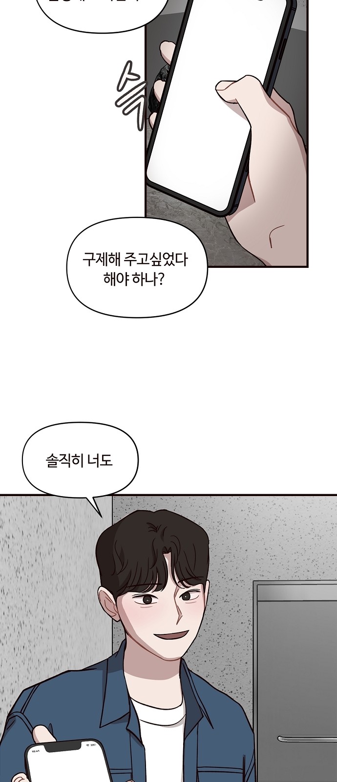 23 페이지