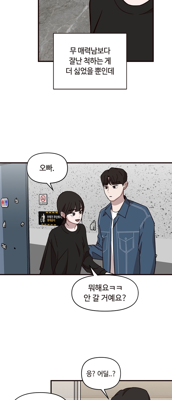 28 페이지