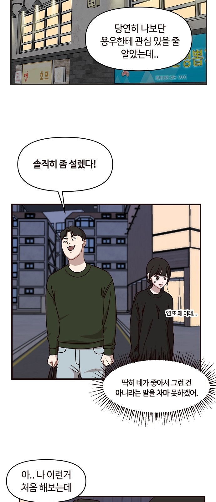 31 페이지