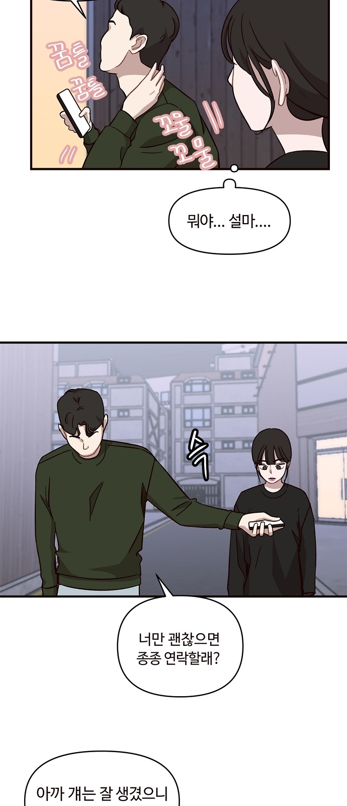 32 페이지