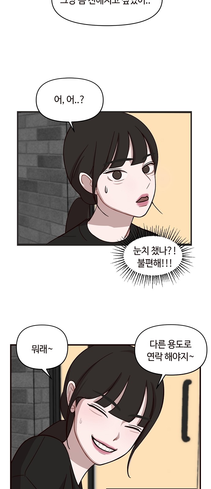 35 페이지