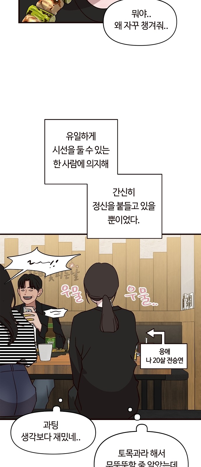 4 페이지