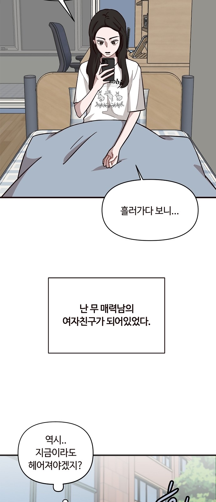 46 페이지
