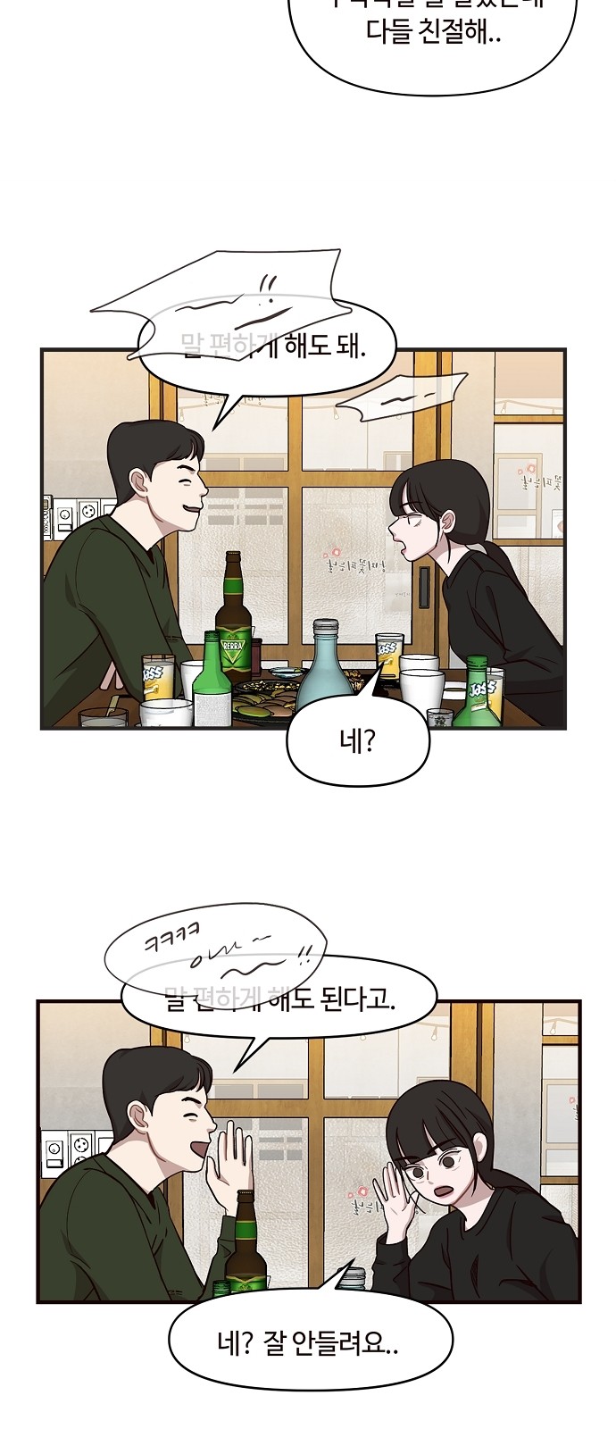 5 페이지