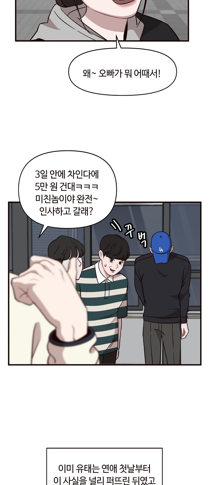 50 페이지