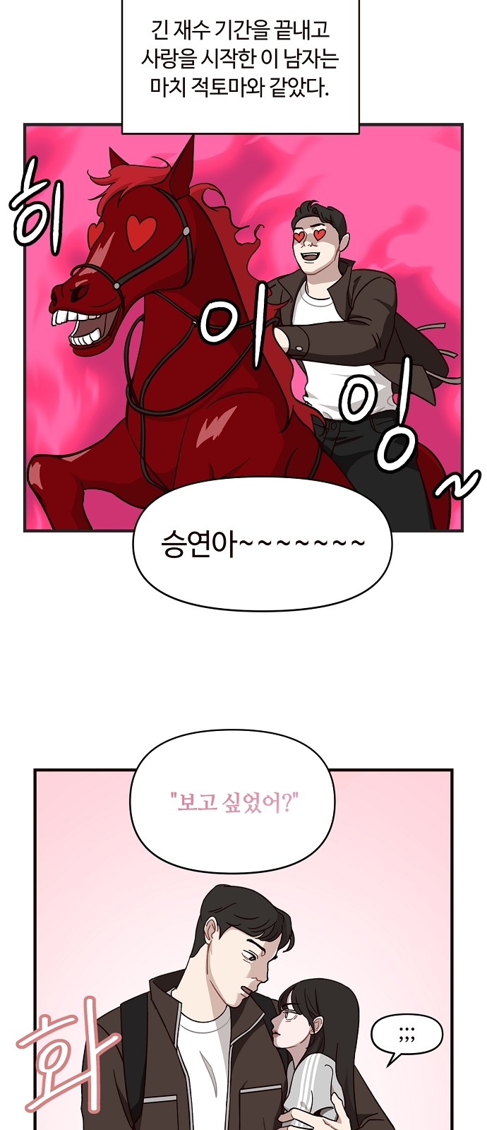 52 페이지