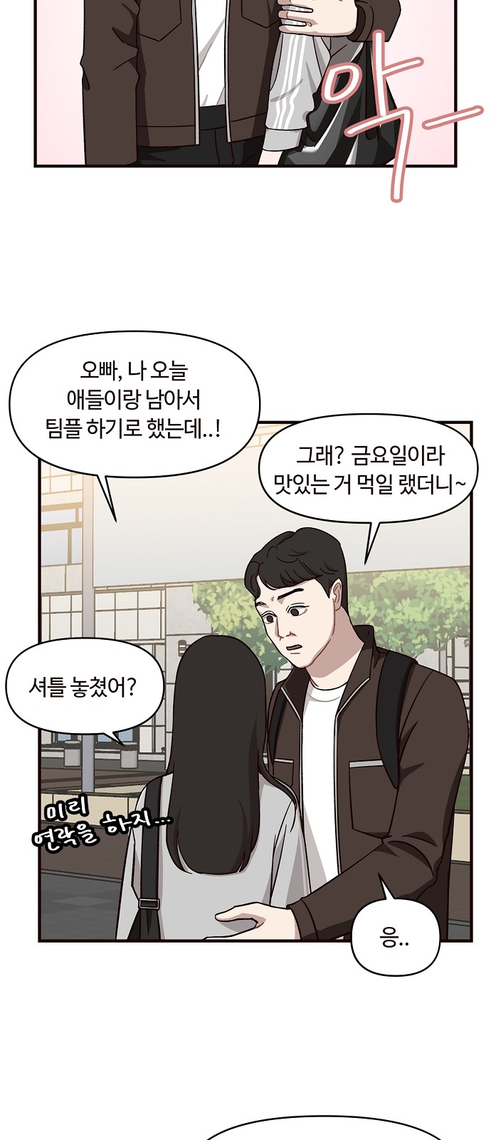 53 페이지