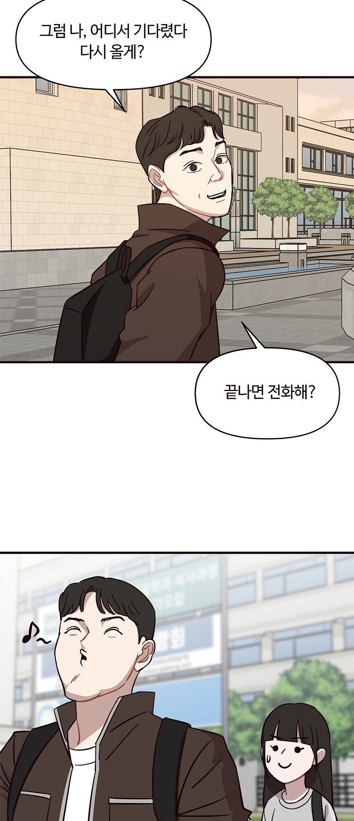 55 페이지