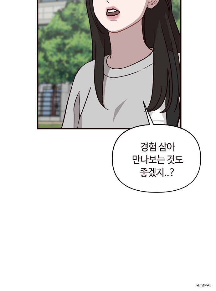 57 페이지