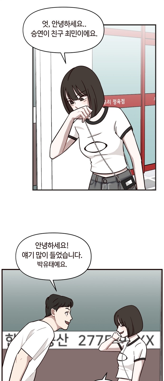 1 페이지
