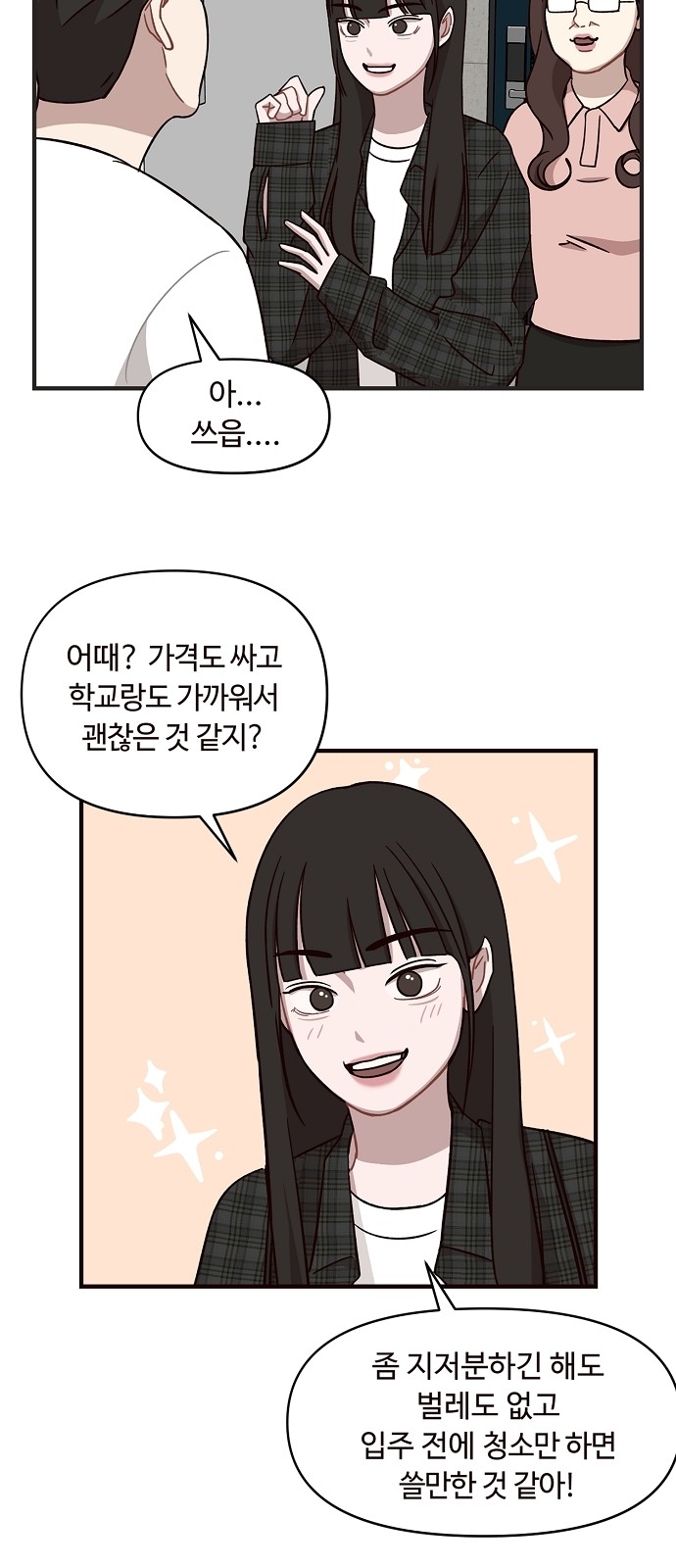 11 페이지