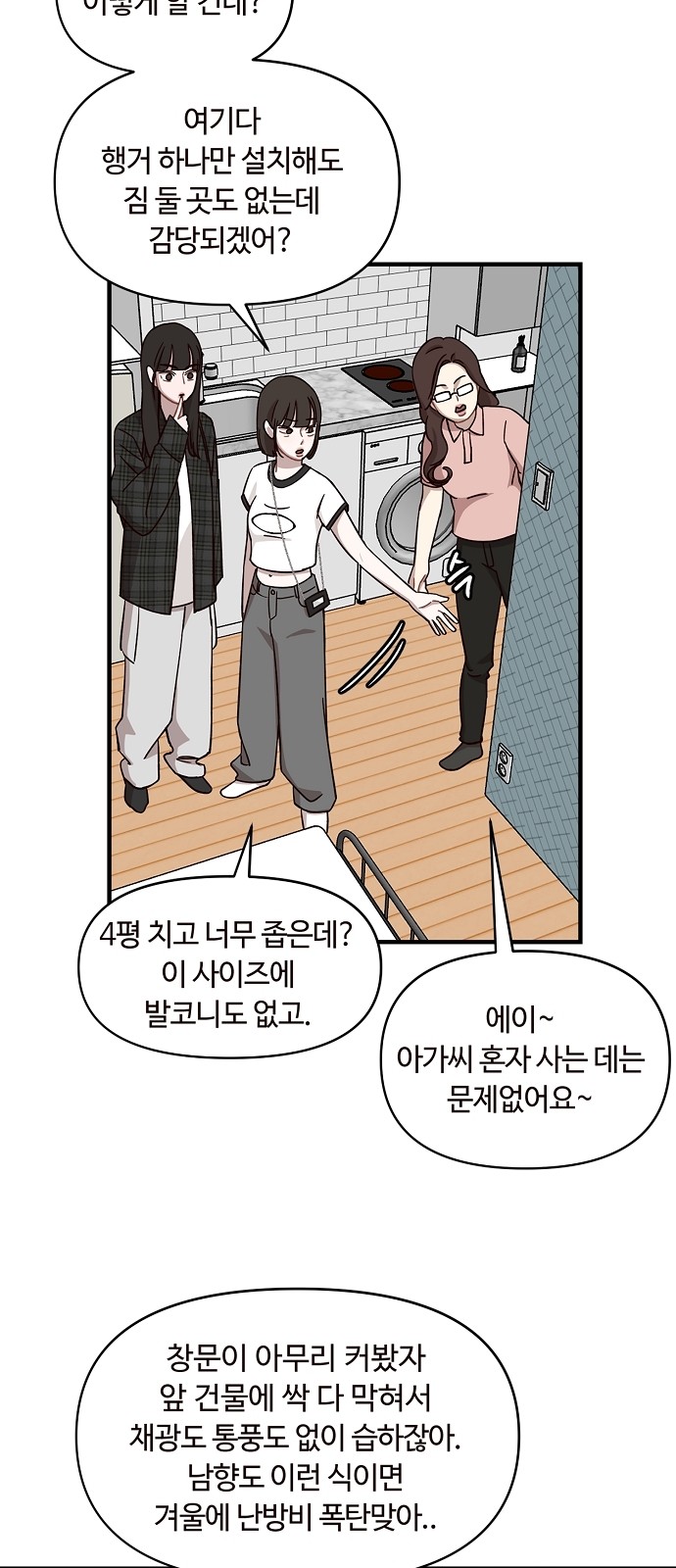 13 페이지