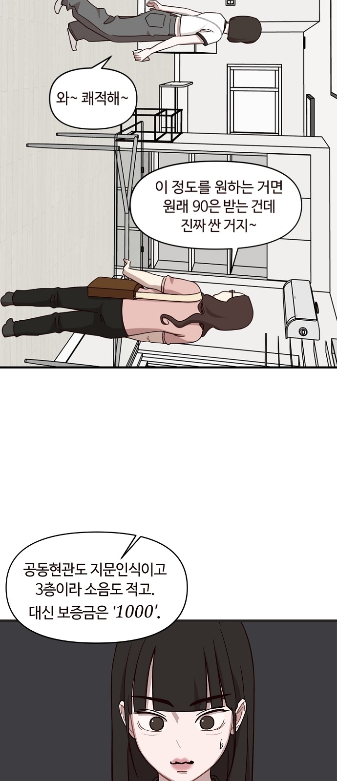 20 페이지