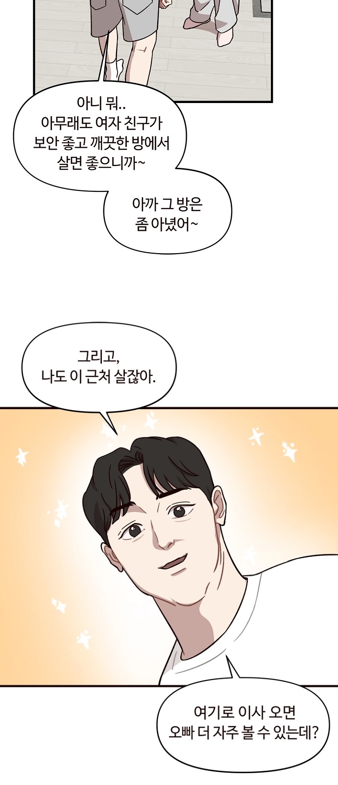 25 페이지