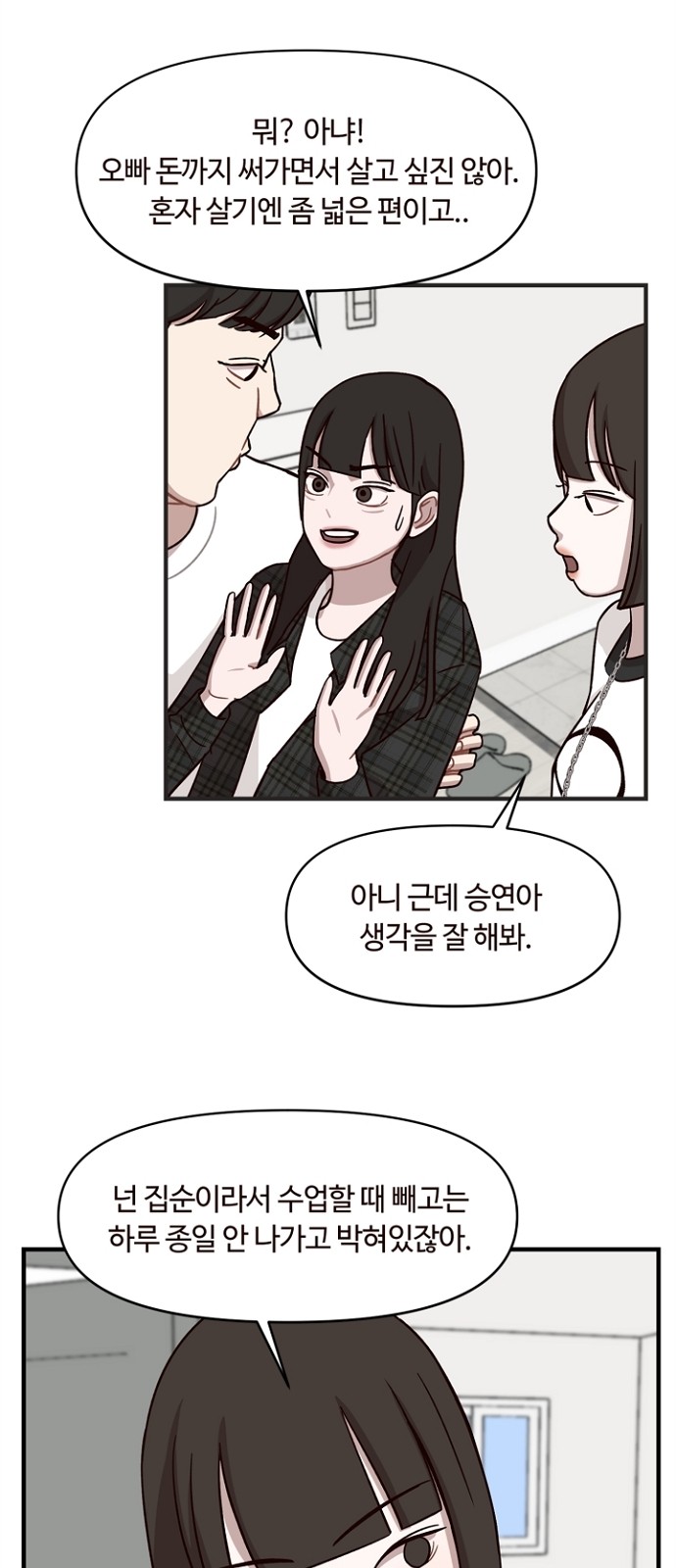 26 페이지
