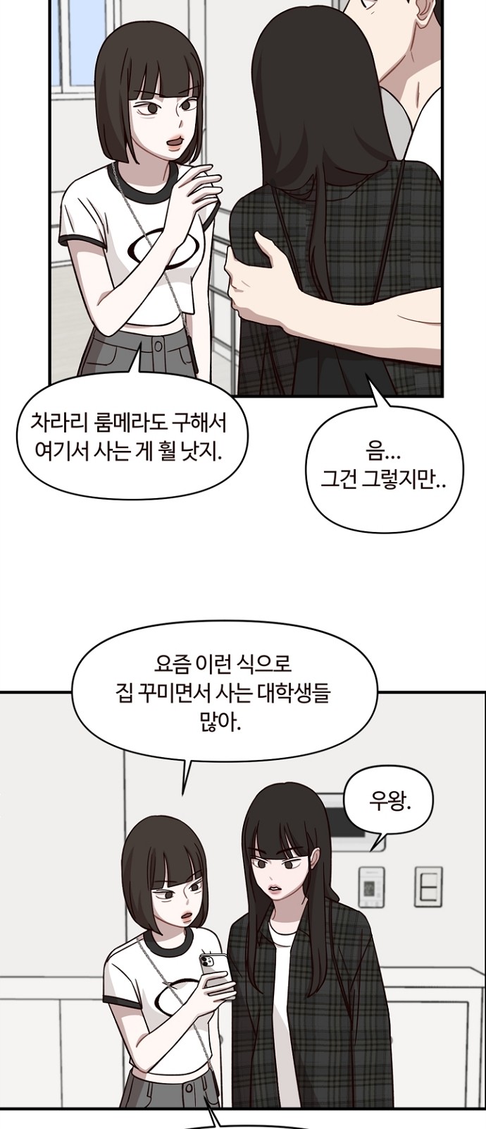 28 페이지