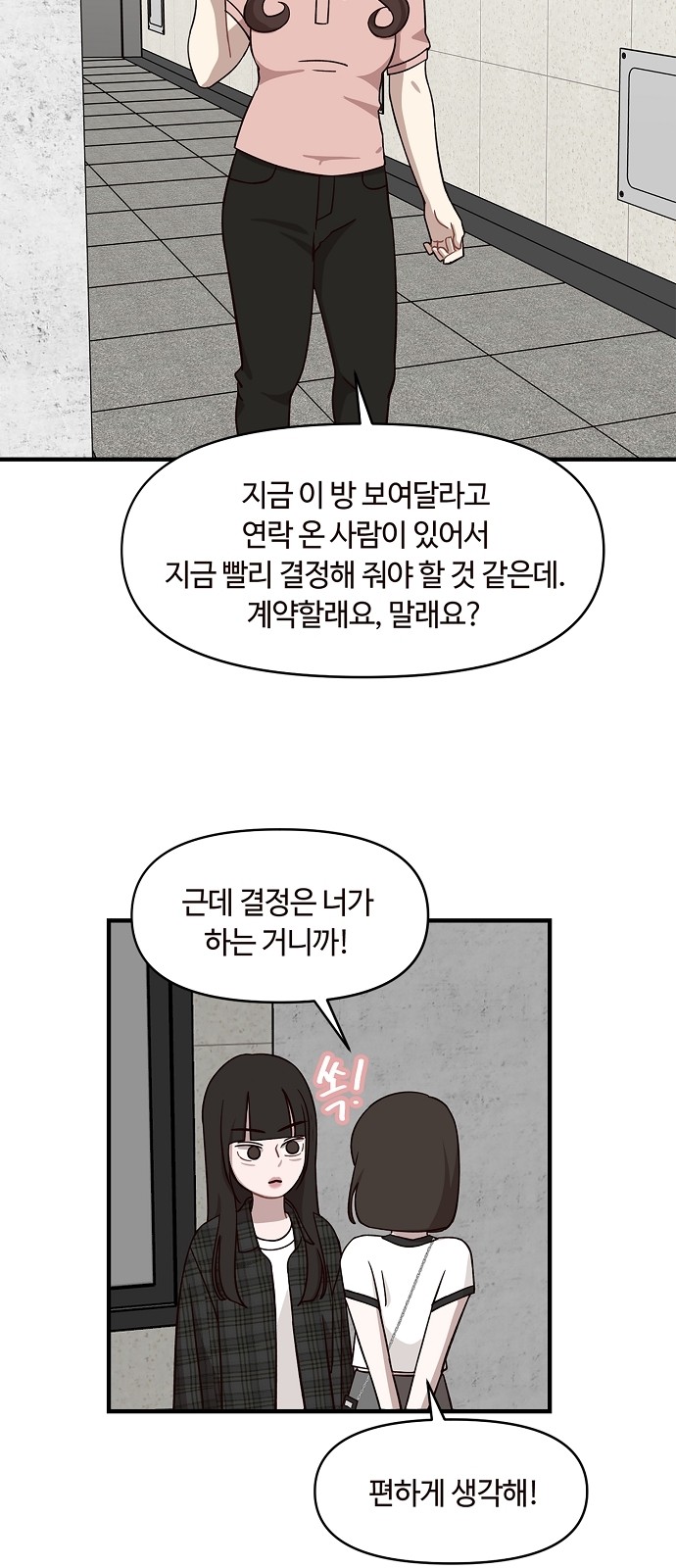 37 페이지