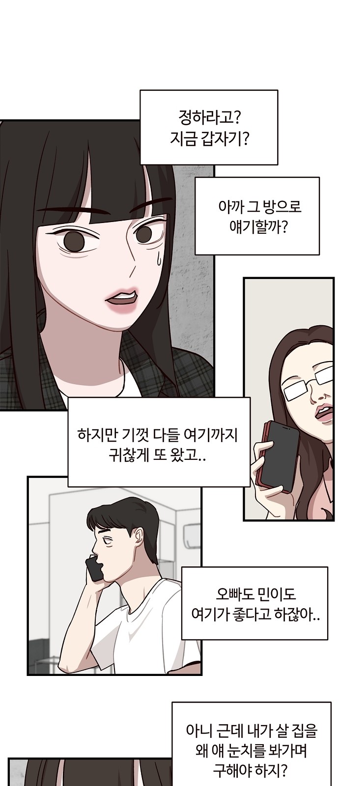 38 페이지