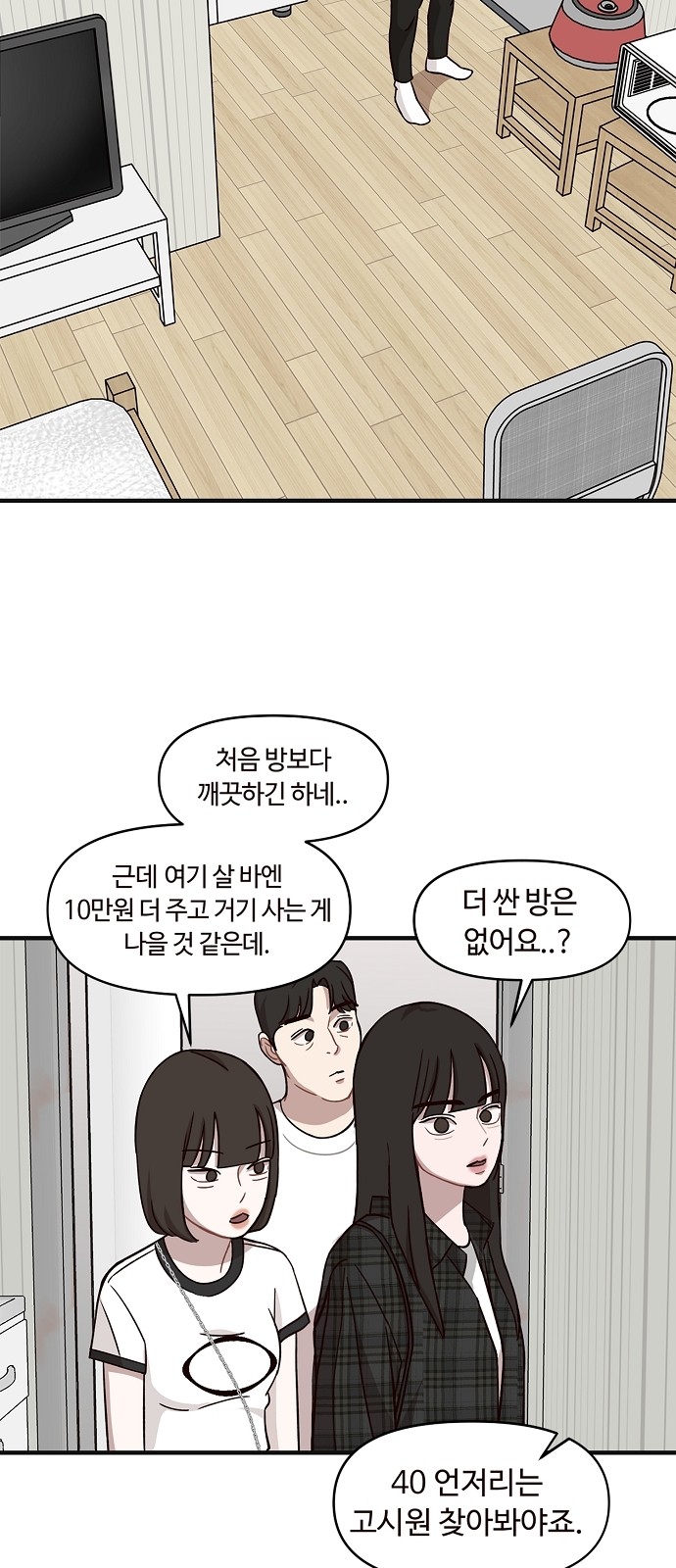 43 페이지