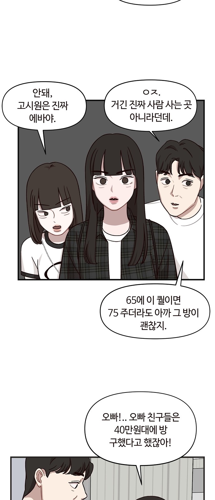44 페이지