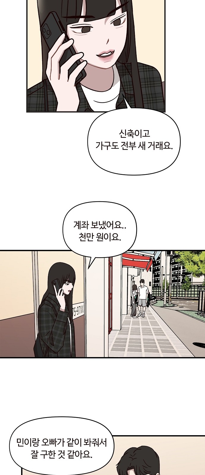 49 페이지