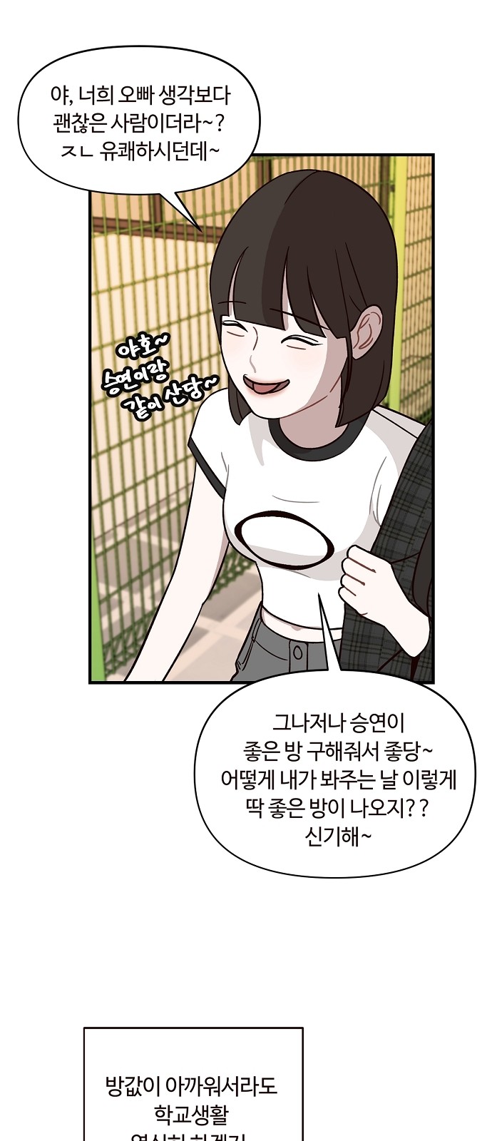 52 페이지