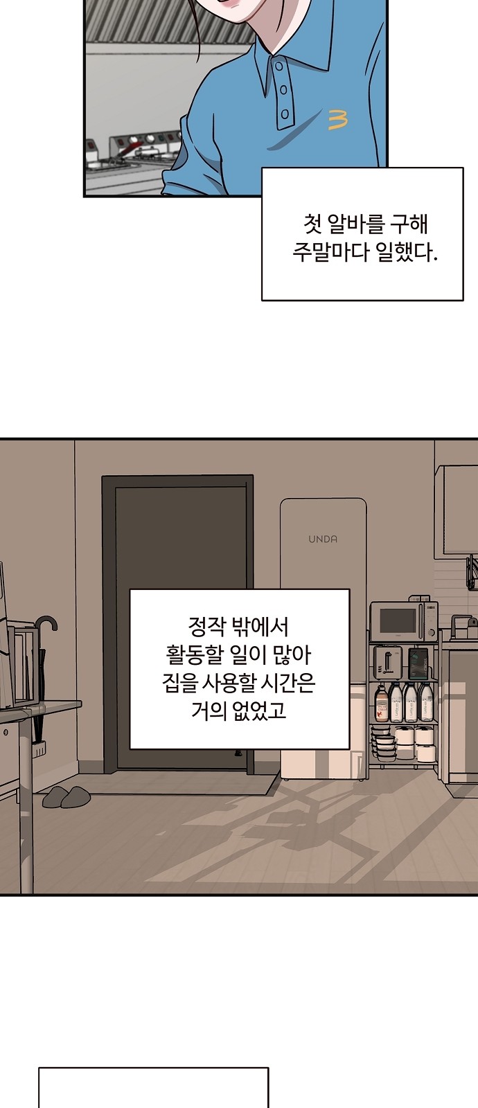 55 페이지