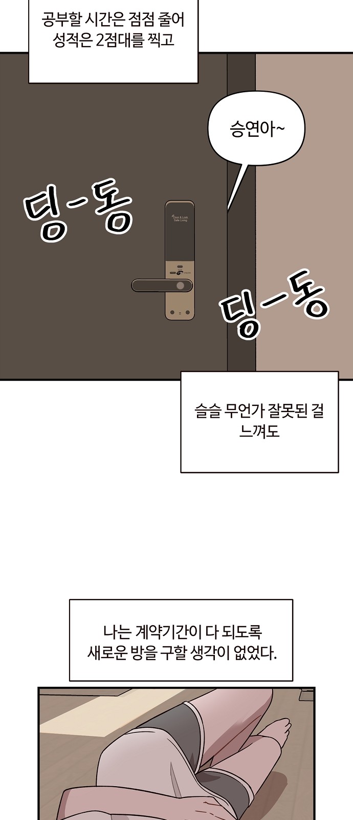 56 페이지