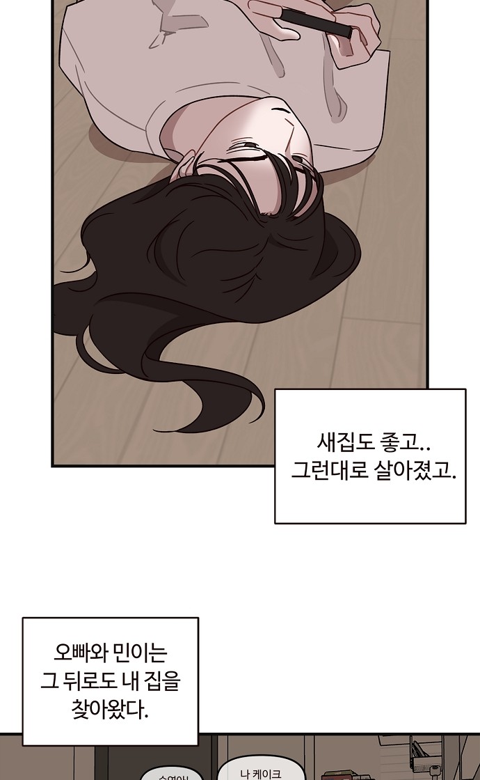 57 페이지