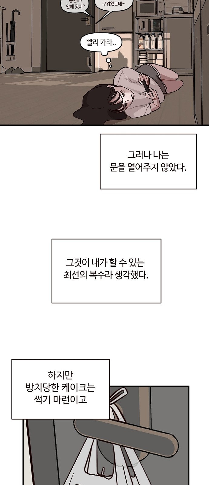 58 페이지