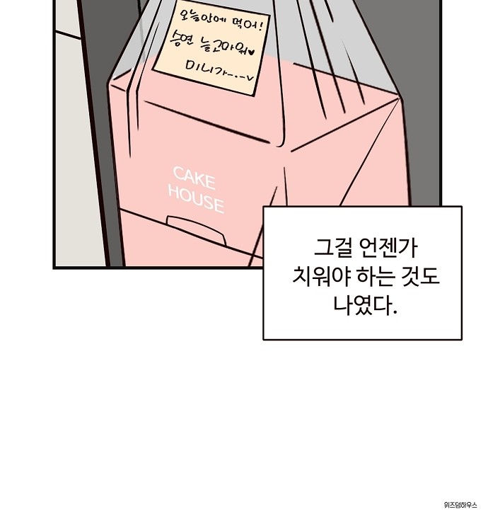 59 페이지