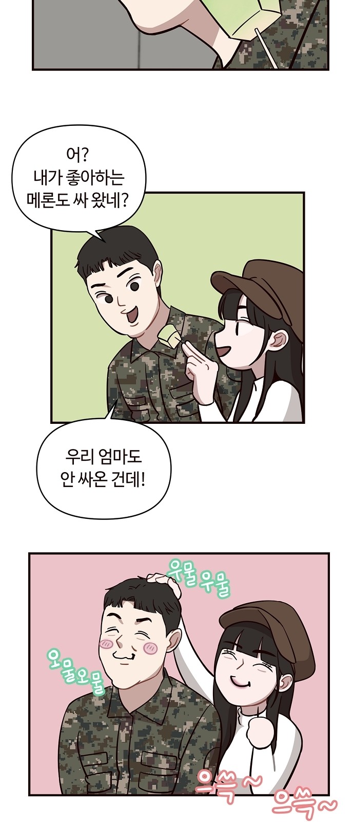 10 페이지