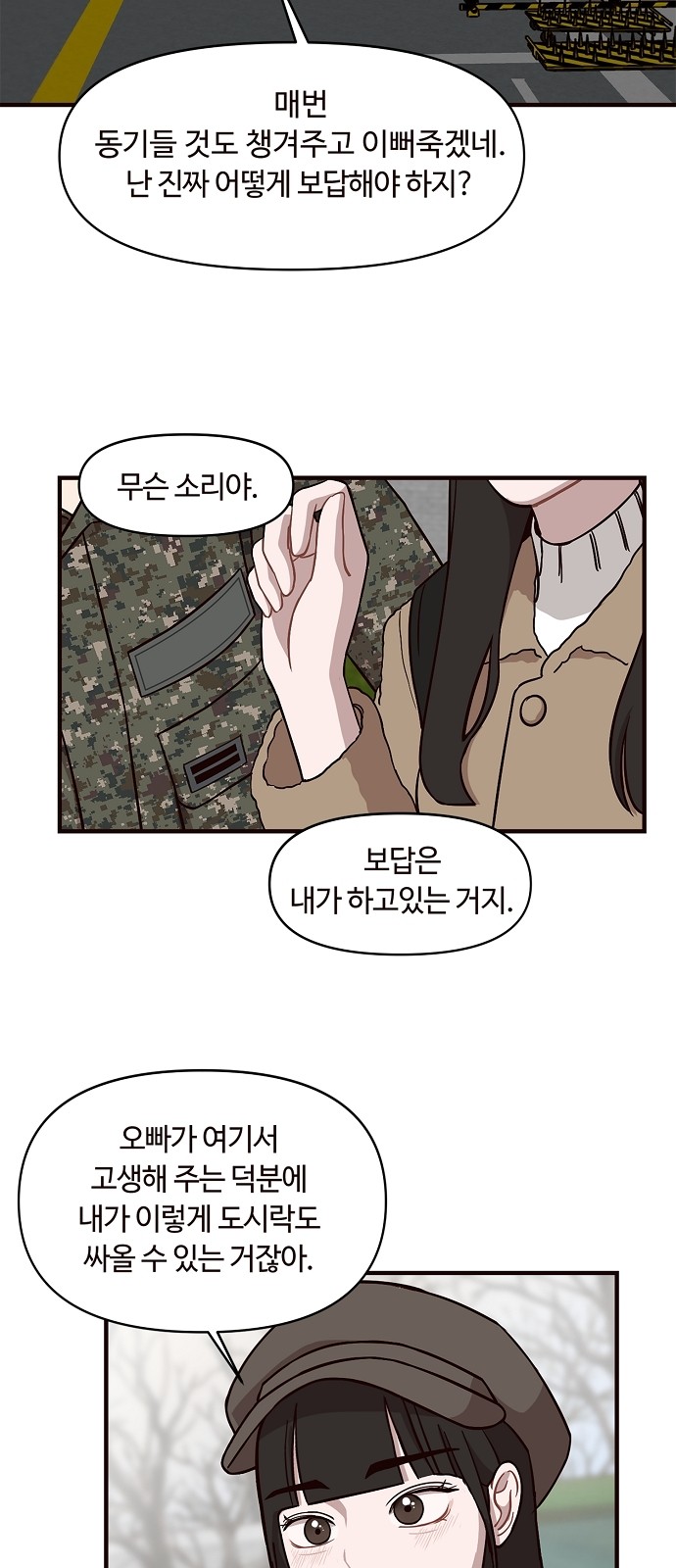 13 페이지
